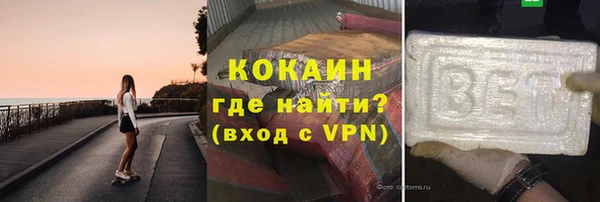 кокаин VHQ Бугульма