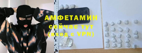 кокаин VHQ Бугульма