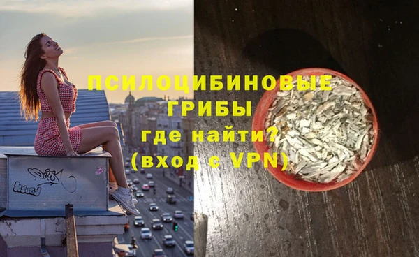 кокаин VHQ Бугульма