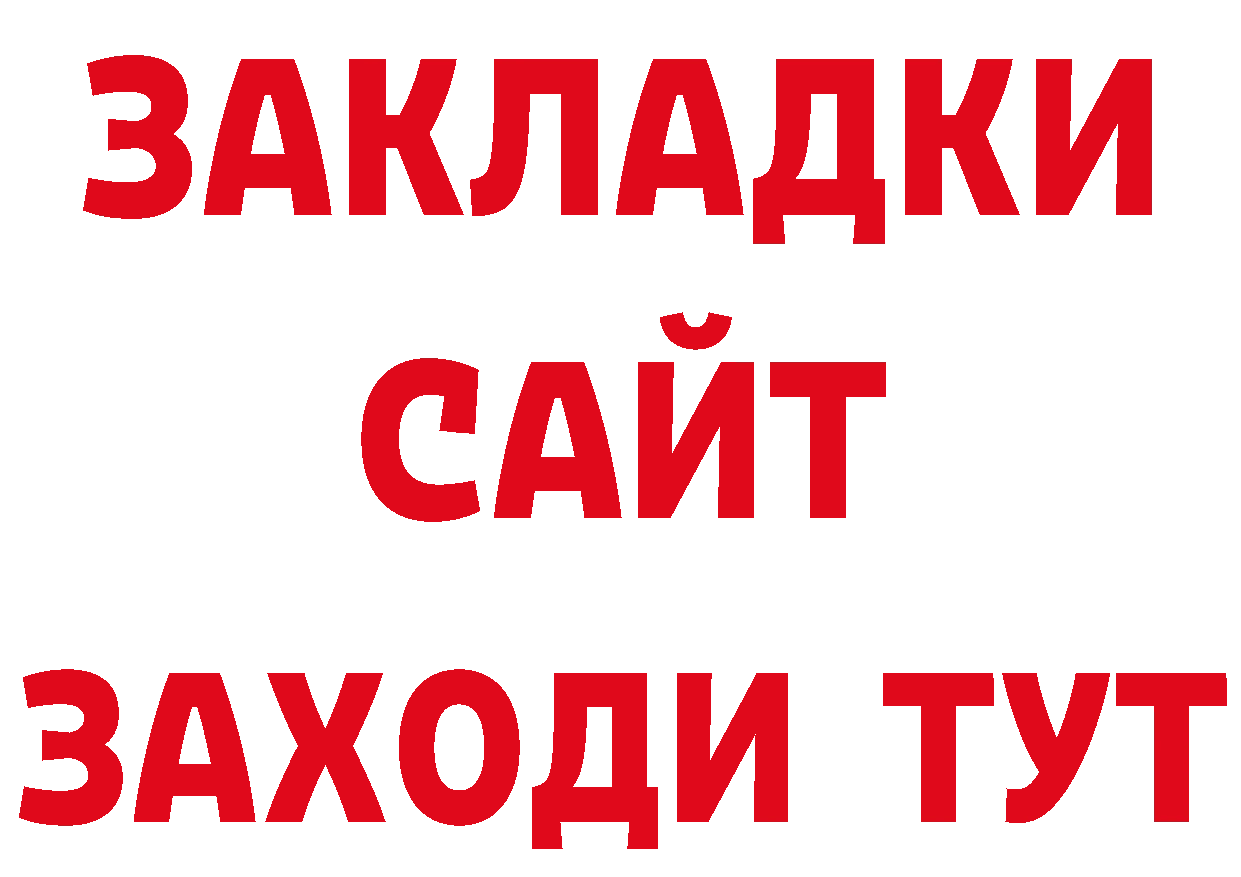 Альфа ПВП Crystall вход площадка кракен Нефтекамск