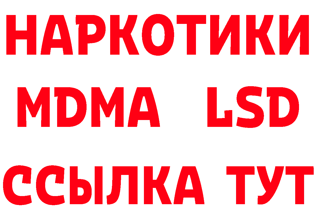 Еда ТГК конопля tor сайты даркнета МЕГА Нефтекамск