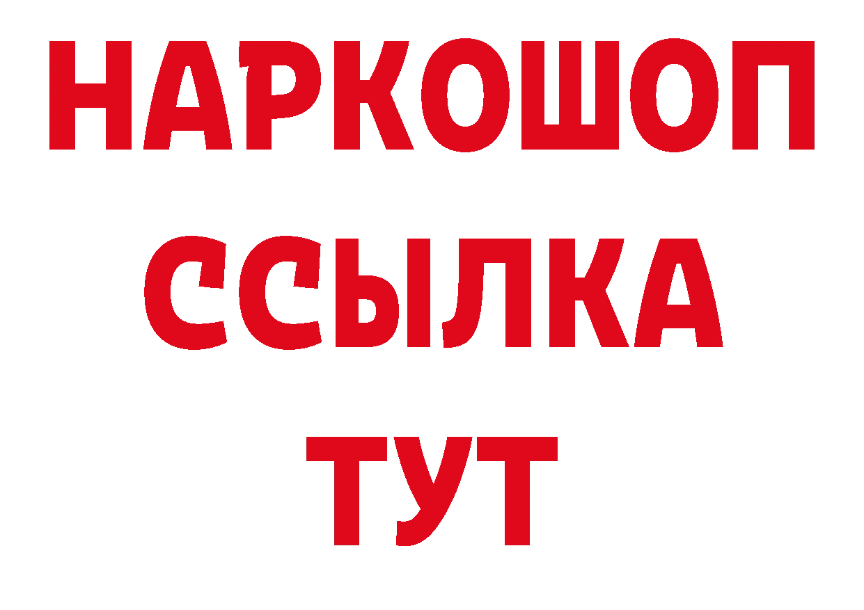 Гашиш индика сатива как войти даркнет blacksprut Нефтекамск