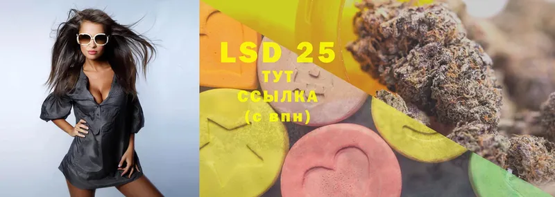 МЕГА сайт  Нефтекамск  Лсд 25 экстази ecstasy 